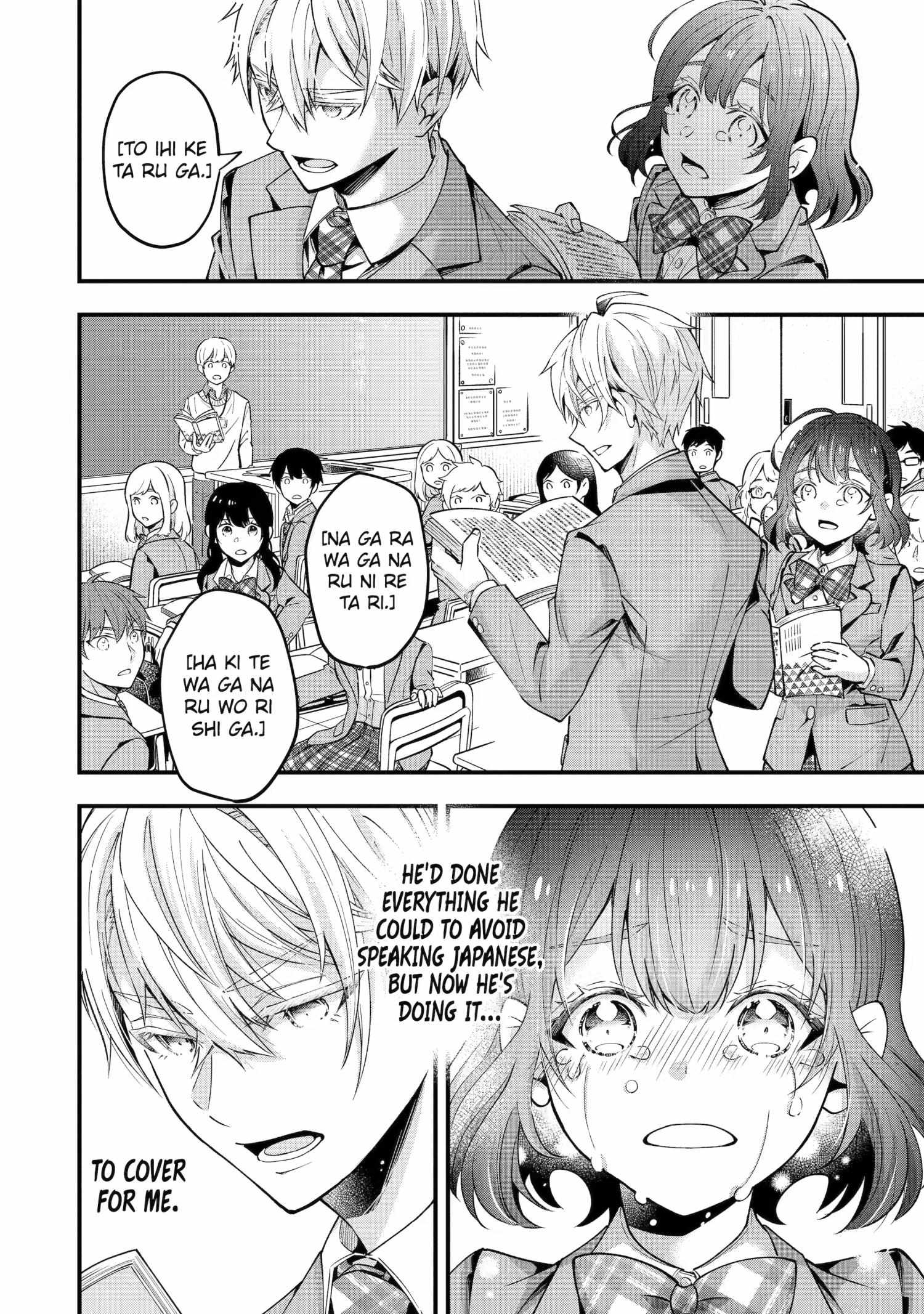 My Classmate James Chapter 2 page 26 - 