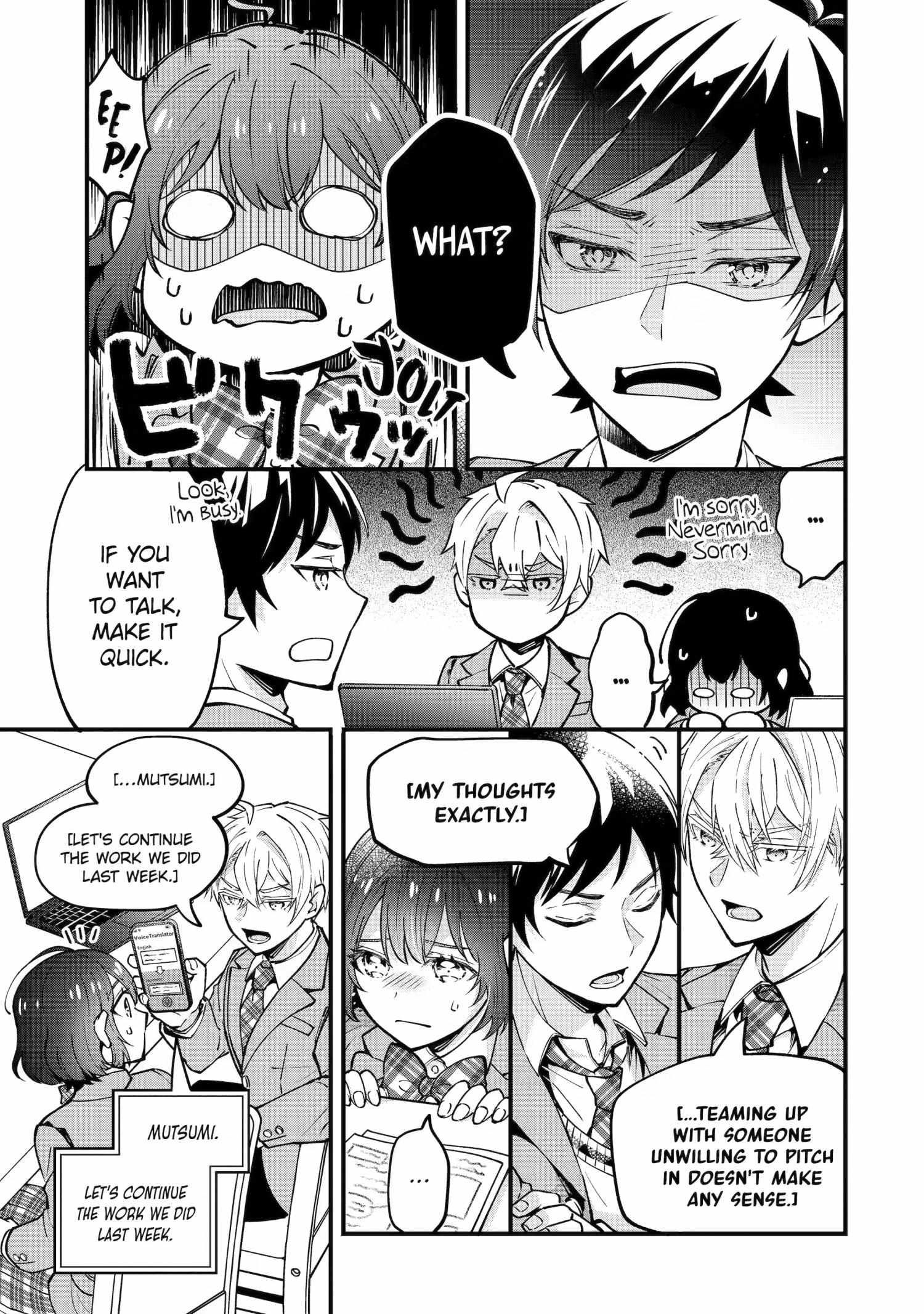 My Classmate James Chapter 4 page 13 - 