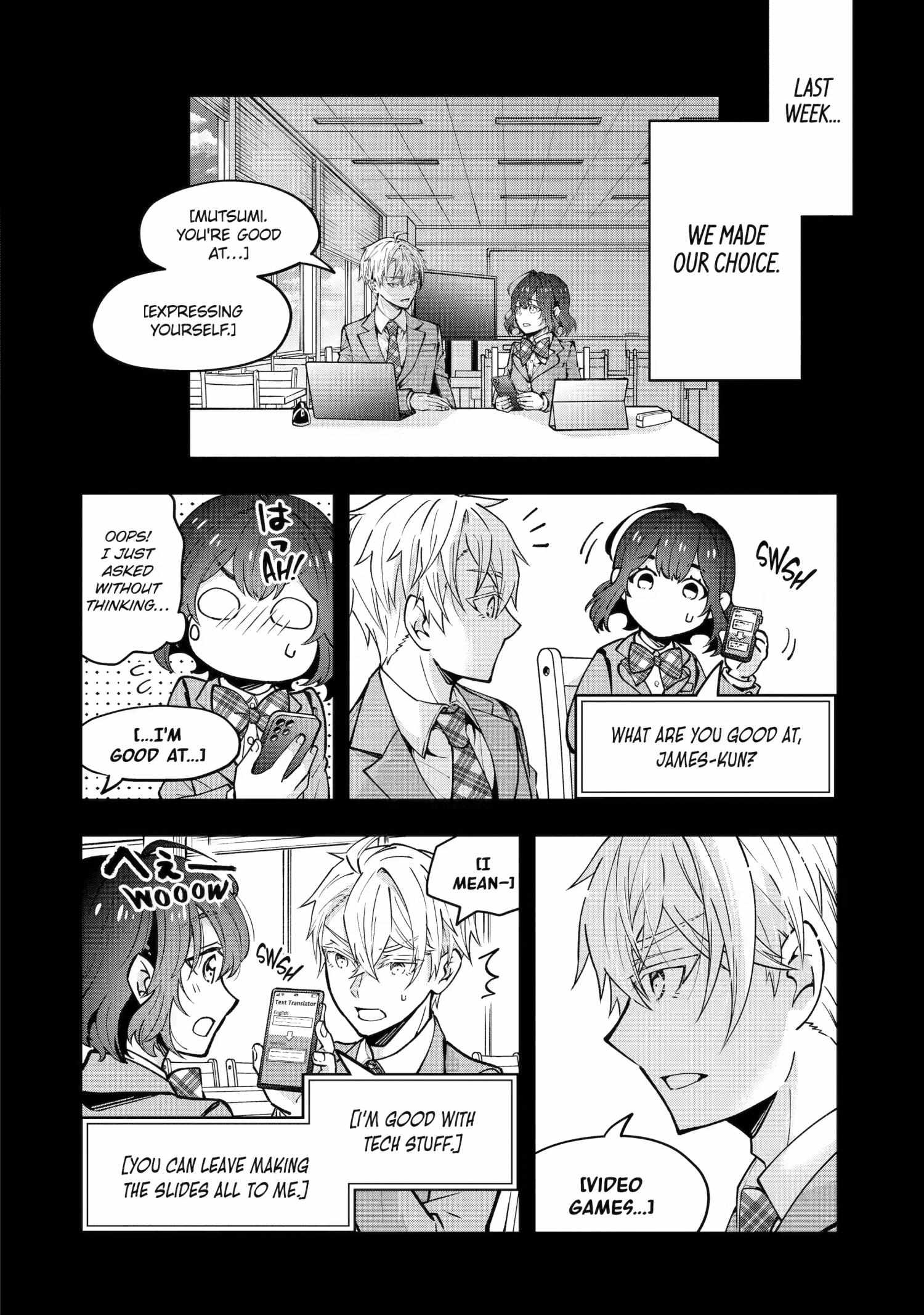 My Classmate James Chapter 4 page 16 - 