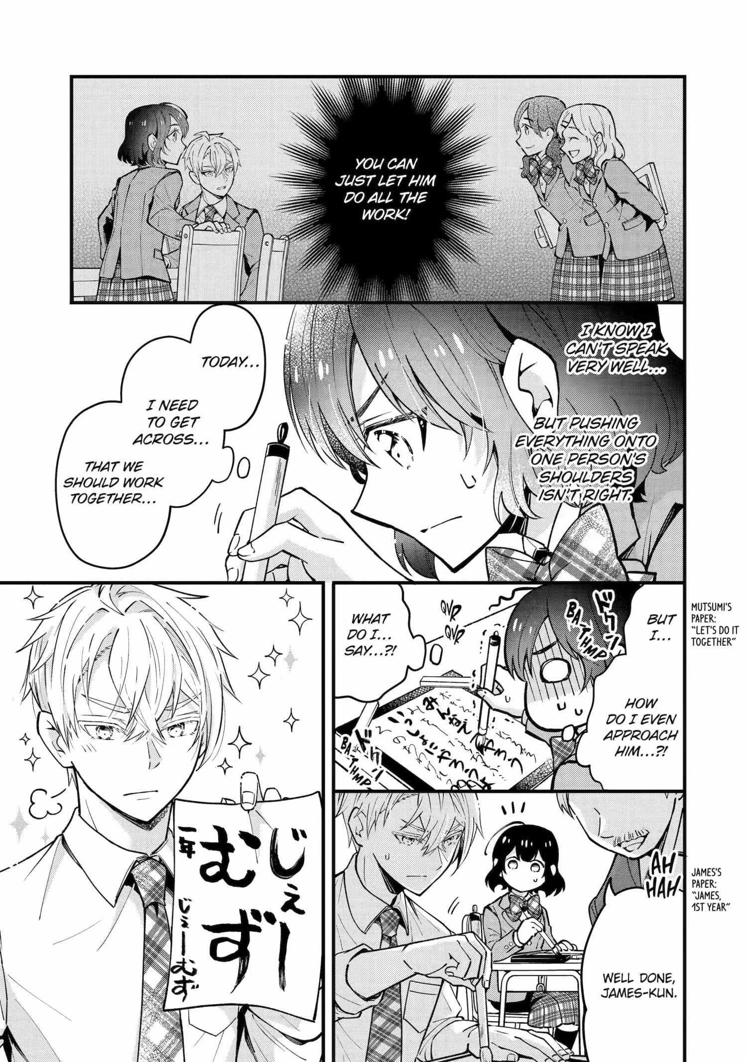 My Classmate James Chapter 4 page 3 - 
