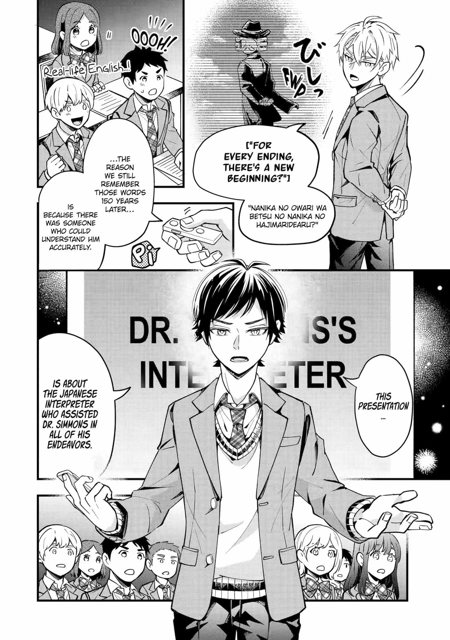 My Classmate James Chapter 5 page 22 - 