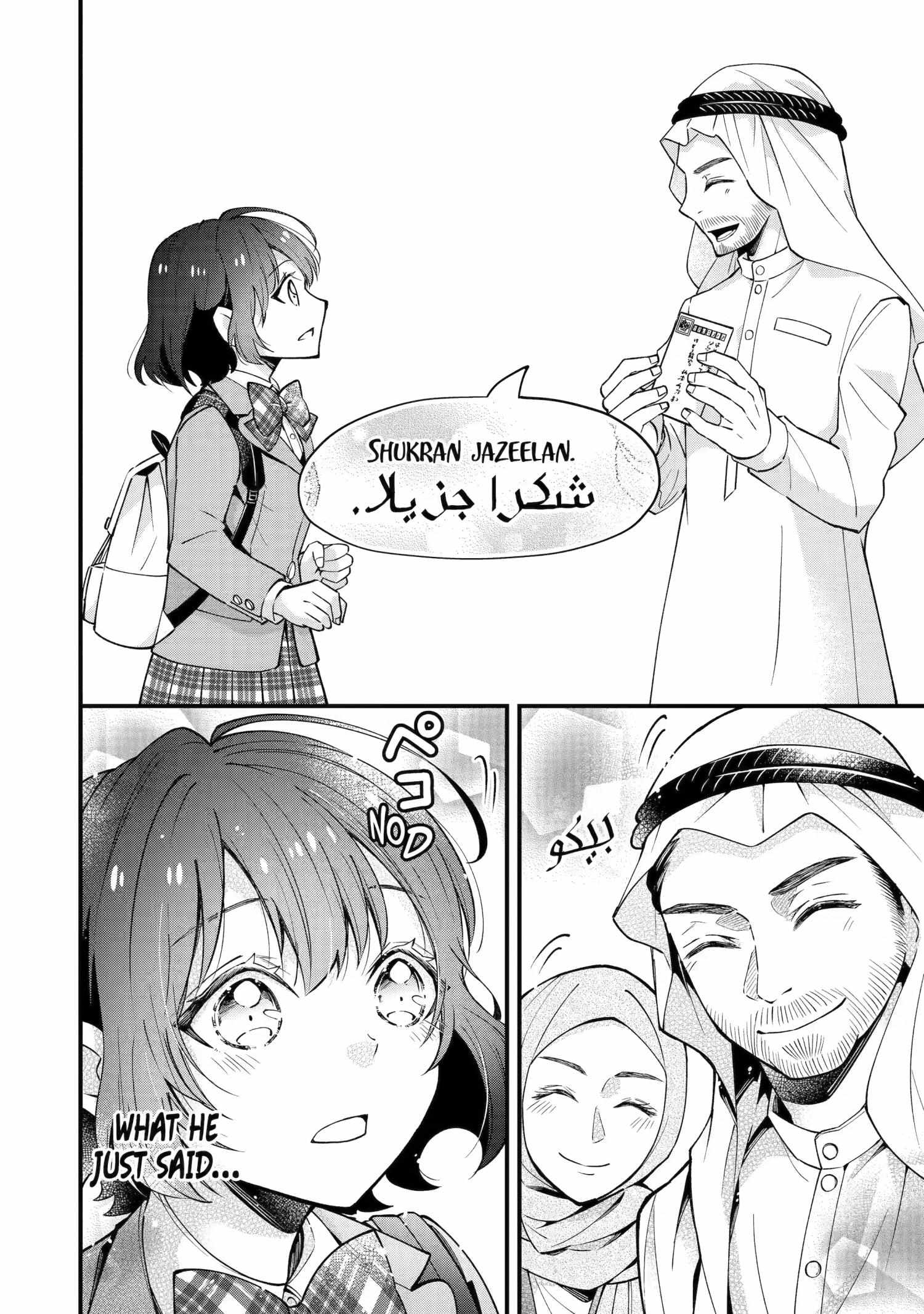 My Classmate James Chapter 6 page 30 - 