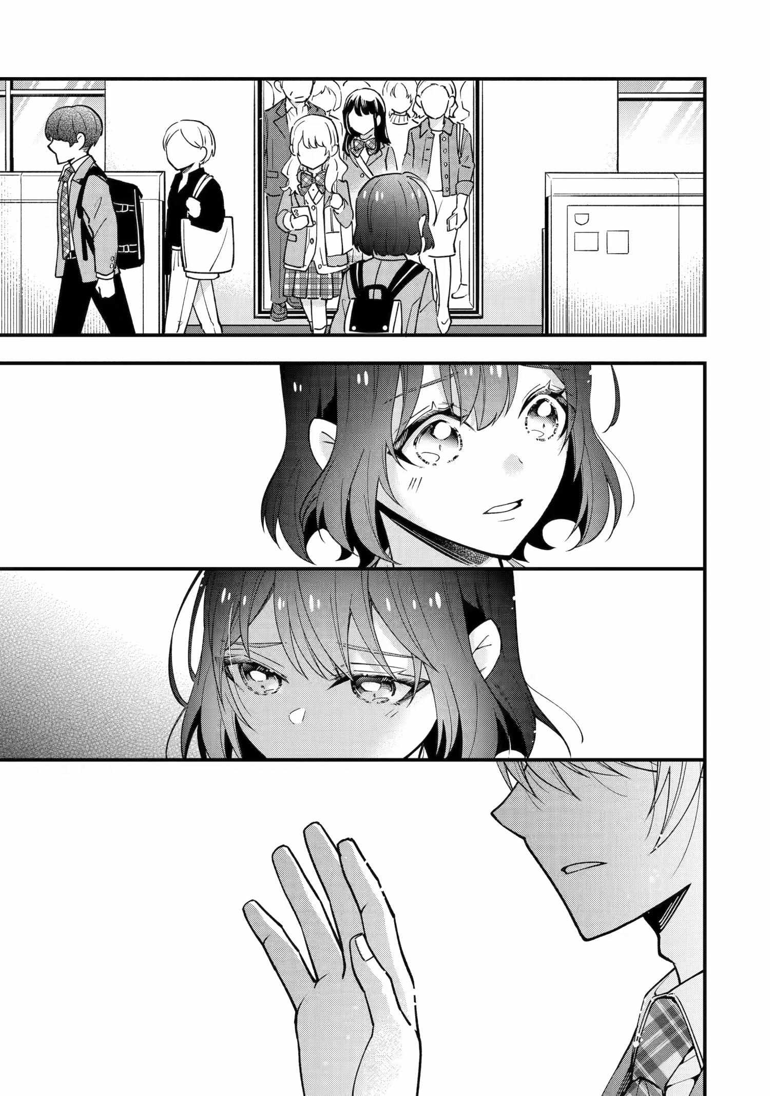 My Classmate James Chapter 8 page 25 - 