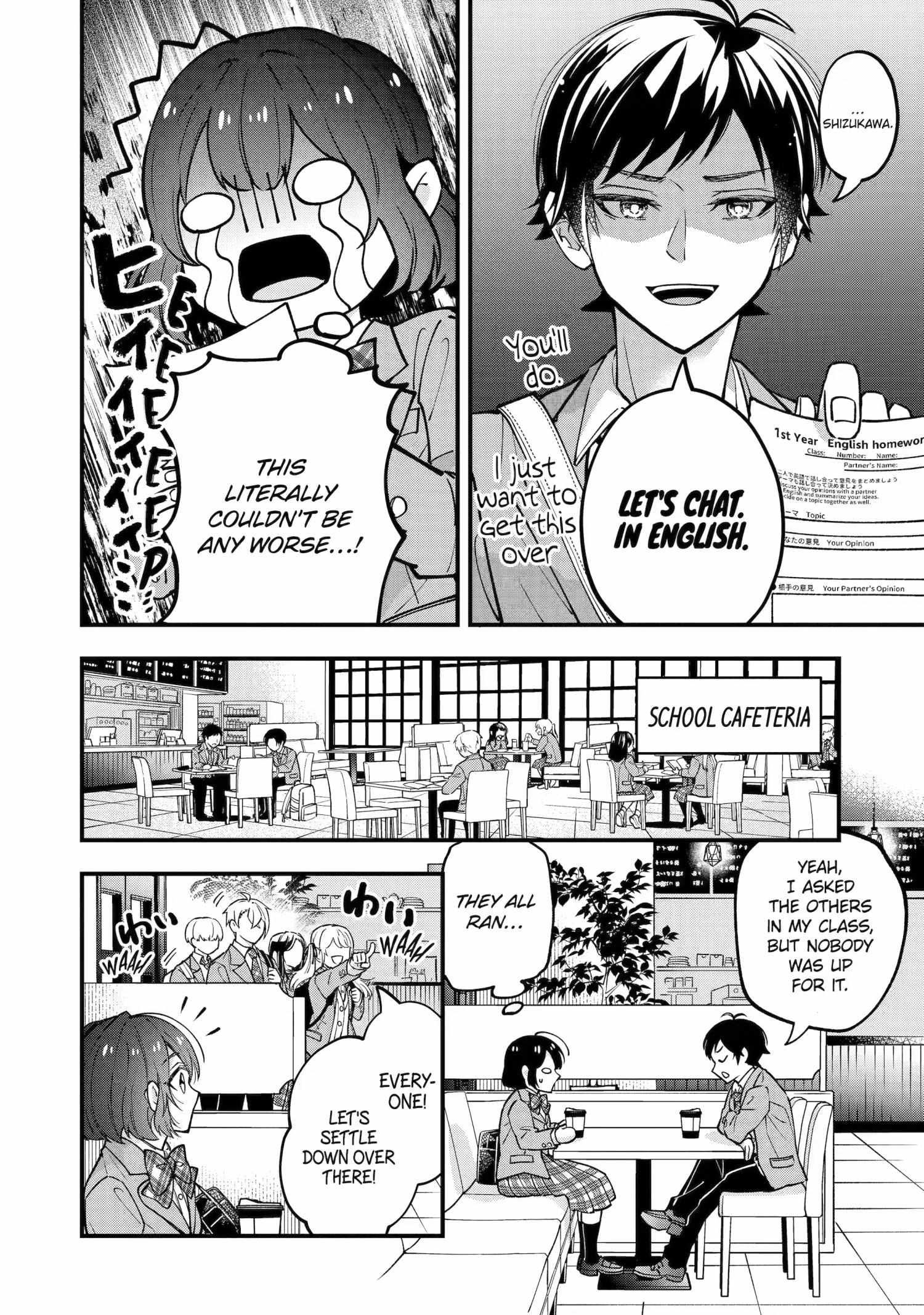 My Classmate James Chapter 9 page 16 - 