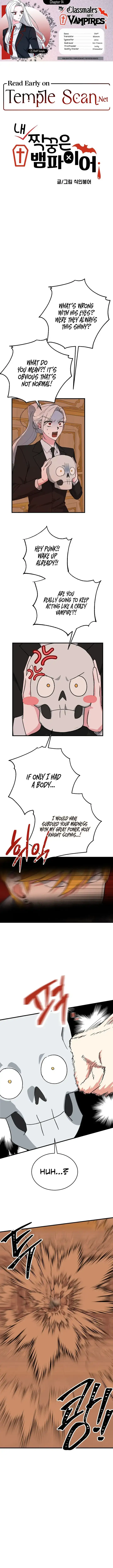 My Classmates Are Vampire Chapter 14 page 1 - 
