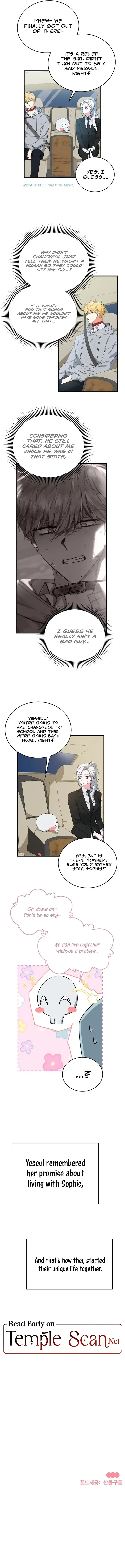 My Classmates Are Vampire Chapter 14 page 11 - 