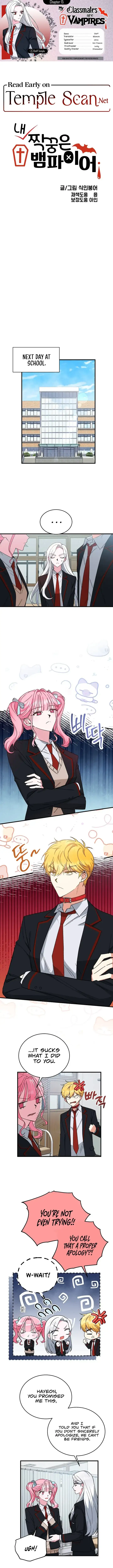 My Classmates Are Vampire Chapter 15 page 1 - 