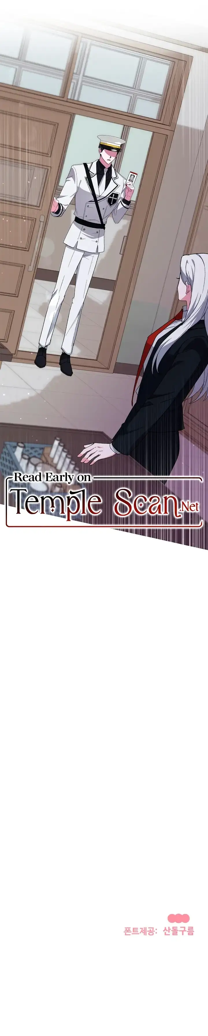 My Classmates Are Vampire Chapter 16 page 14 - 