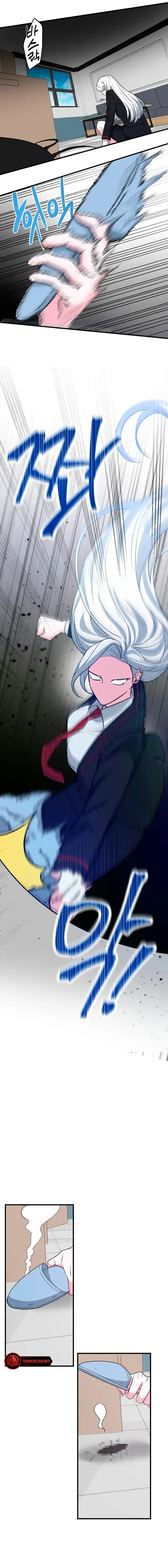 My Classmates Are Vampire Chapter 16 page 4 - 
