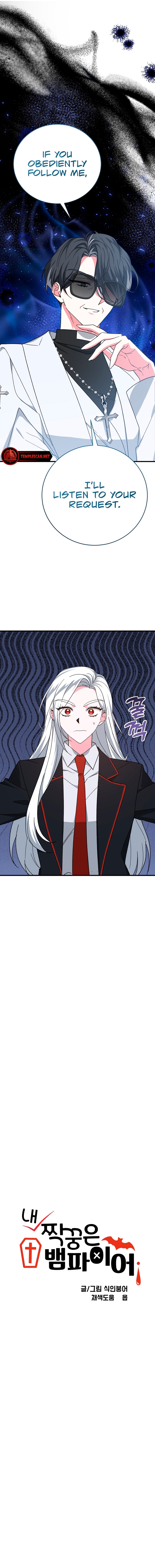 My Classmates Are Vampire Chapter 18 page 4 - 