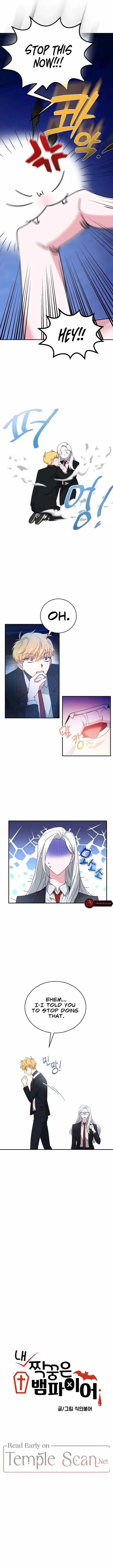 My Classmates Are Vampire Chapter 3 page 5 - 