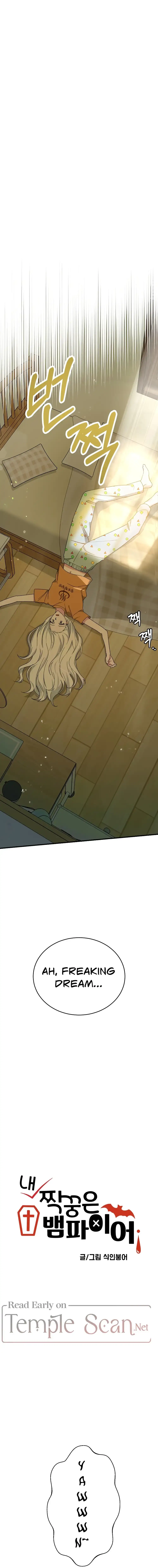My Classmates Are Vampire Chapter 7 page 5 - 