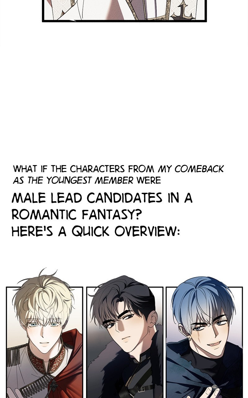 My Comeback asthe Youngest Member Season 1 Afterword page 60 - 