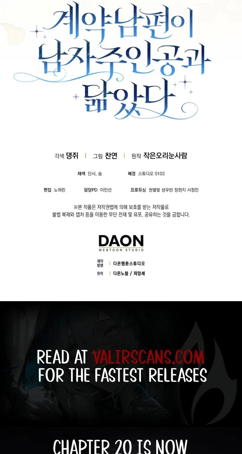 My Contract Husband Looks Like the Male Lead Chapter 15 page 119 - 