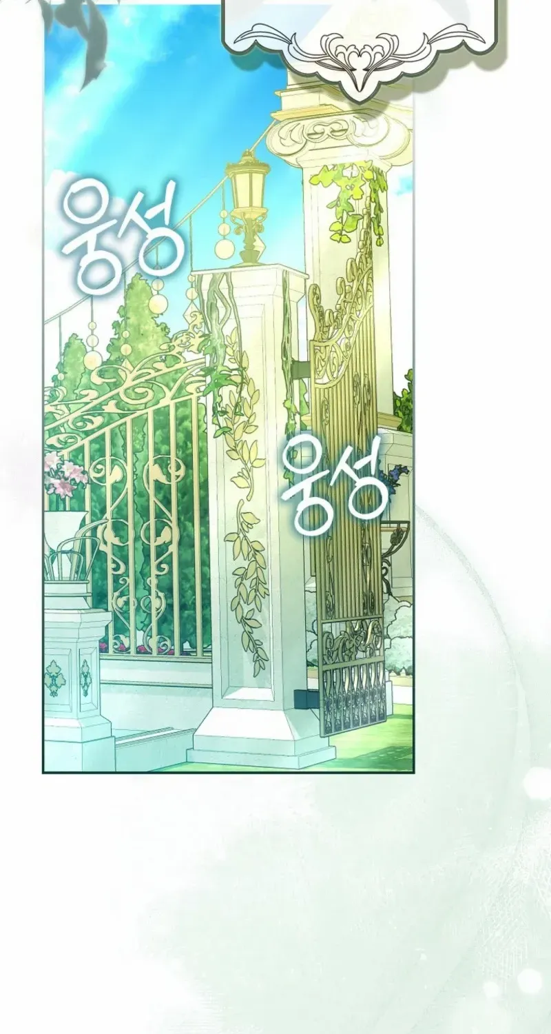 My Contract Husband Looks Like the Male Lead Chapter 15 page 85 - 