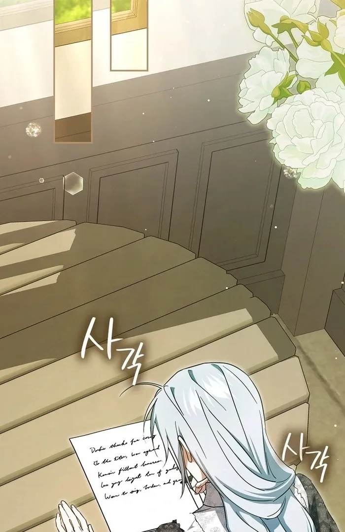 My Contract Husband Looks Like the Male Lead Chapter 23 page 2 - 