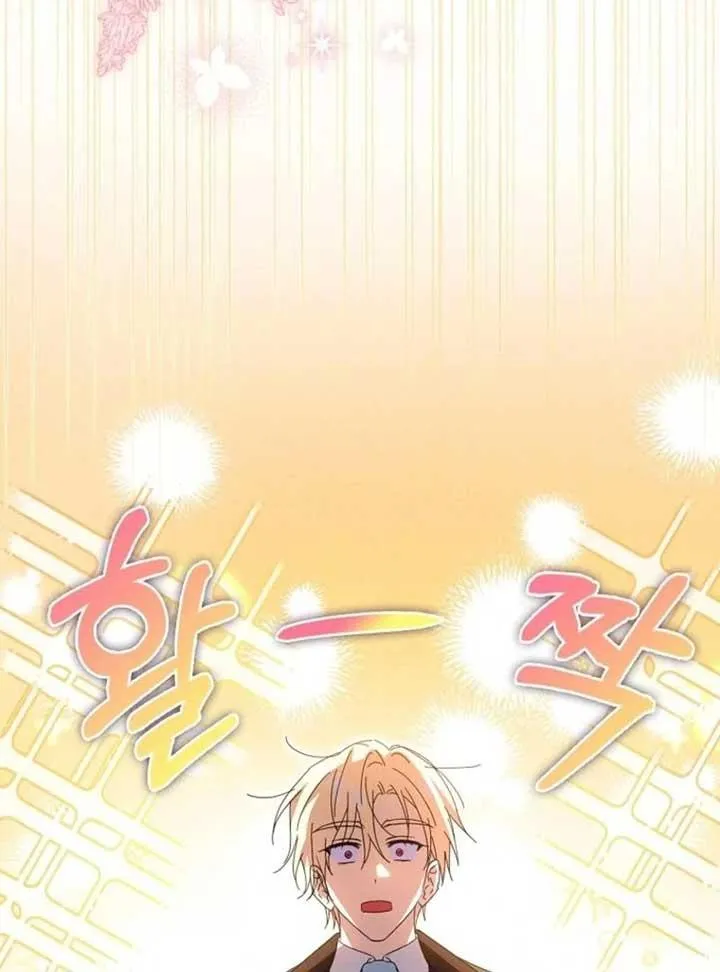 My Contract Husband Looks Like the Male Lead Chapter 25 page 118 - 