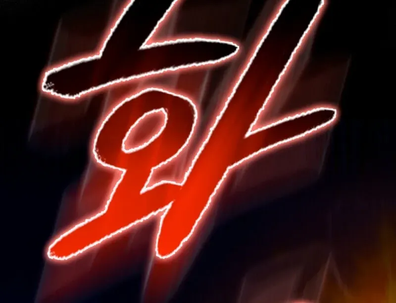 My Contract Husband Looks Like the Male Lead Chapter 26 page 83 - 