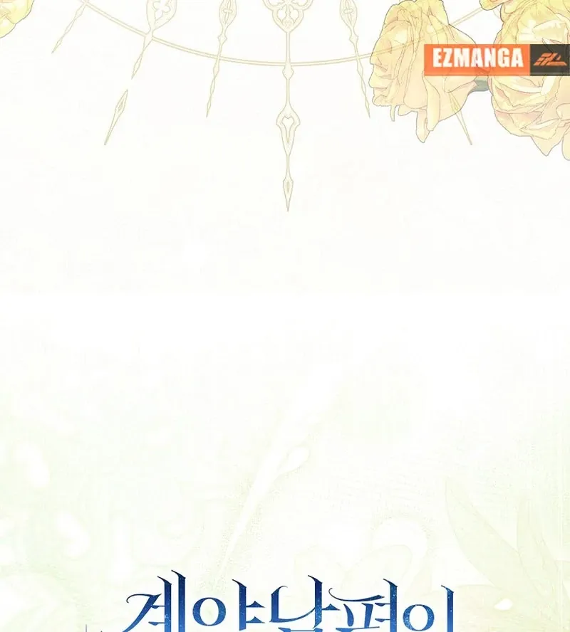 My Contract Husband Looks Like the Male Lead Chapter 30 page 46 - 