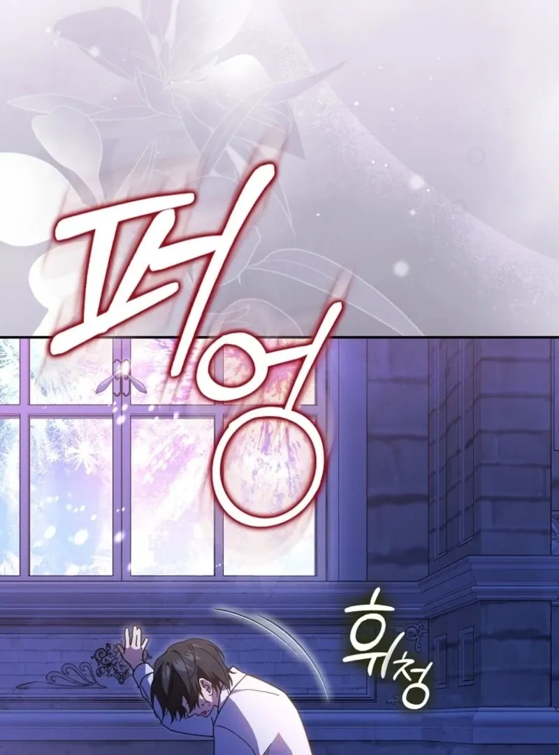My Contract Husband Looks Like the Male Lead Chapter 40 page 38 - 