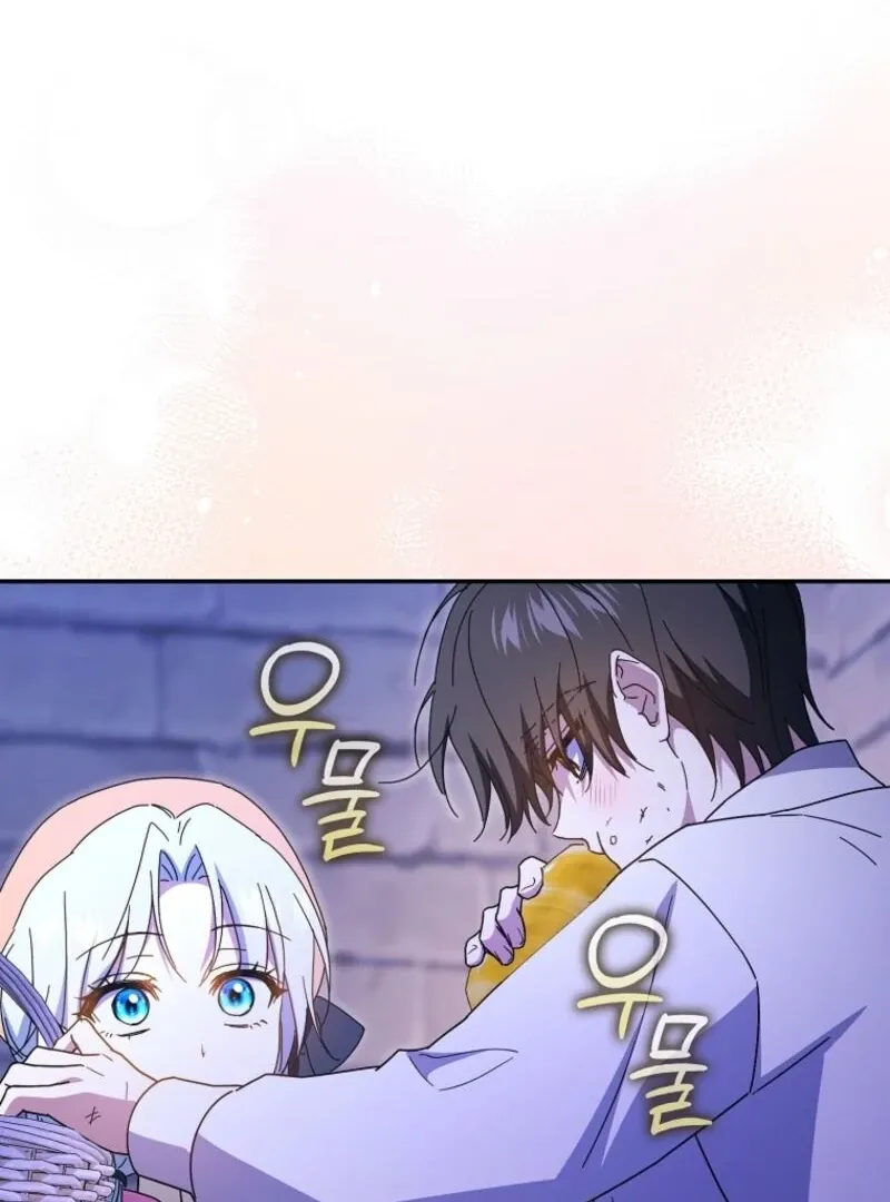 My Contract Husband Looks Like the Male Lead Chapter 40 page 79 - 