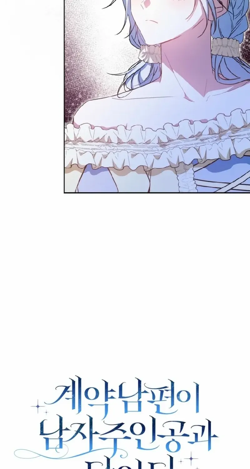 My Contract Husband Looks Like the Male Lead Chapter 5 page 42 - 