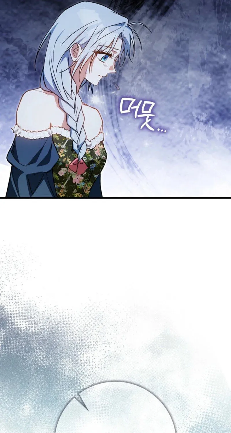 My Contract Husband Resembles the Male Protagonist Chapter 11 page 87 - 