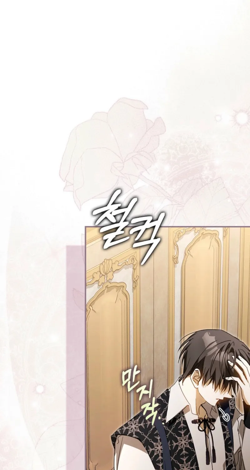 My Contract Husband Resembles the Male Protagonist Chapter 19 page 12 - 