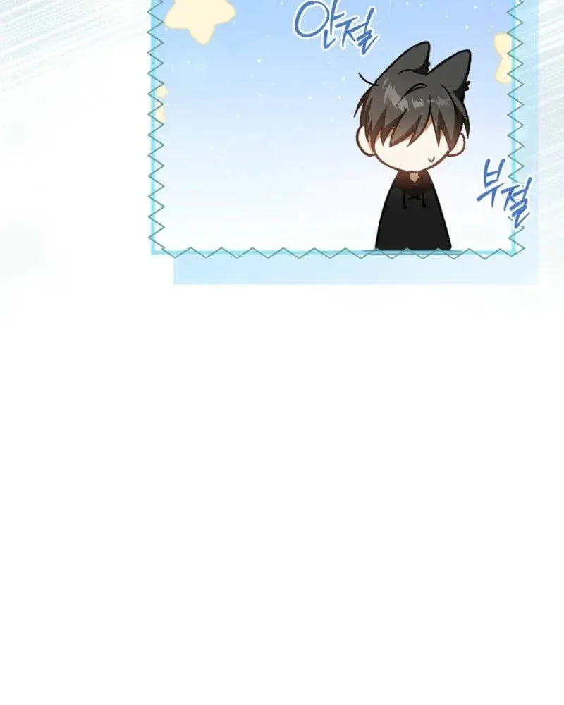My Contract Husband Resembles the Male Protagonist Chapter 2 page 88 - 
