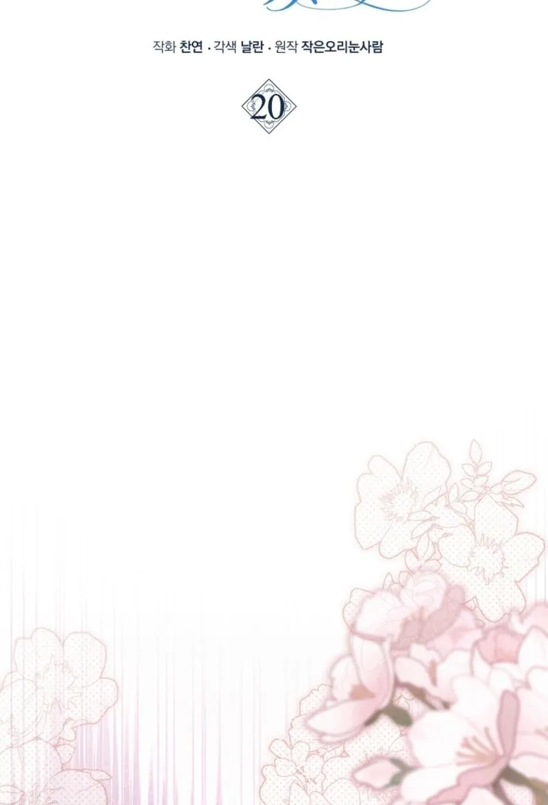 My Contract Husband Resembles the Male Protagonist Chapter 20 page 49 - 