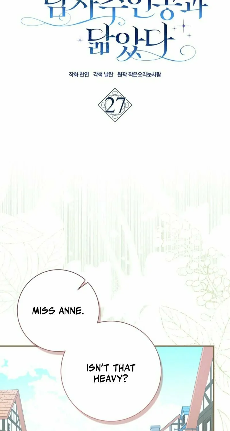 My Contract Husband Resembles the Male Protagonist Chapter 27 page 33 - 