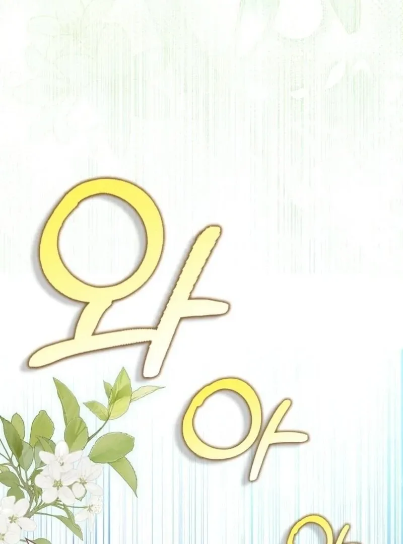 My Contract Husband Resembles the Male Protagonist Chapter 30 page 49 - 