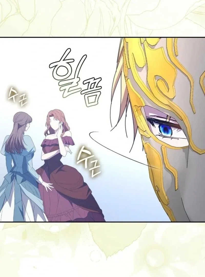 My Contract Husband Resembles the Male Protagonist Chapter 30 page 70 - 