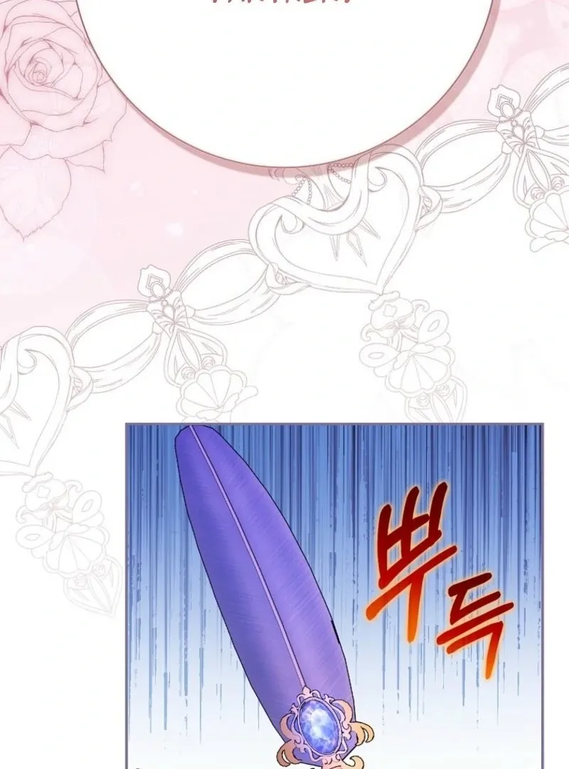 My Contract Husband Resembles the Male Protagonist Chapter 31 page 156 - 