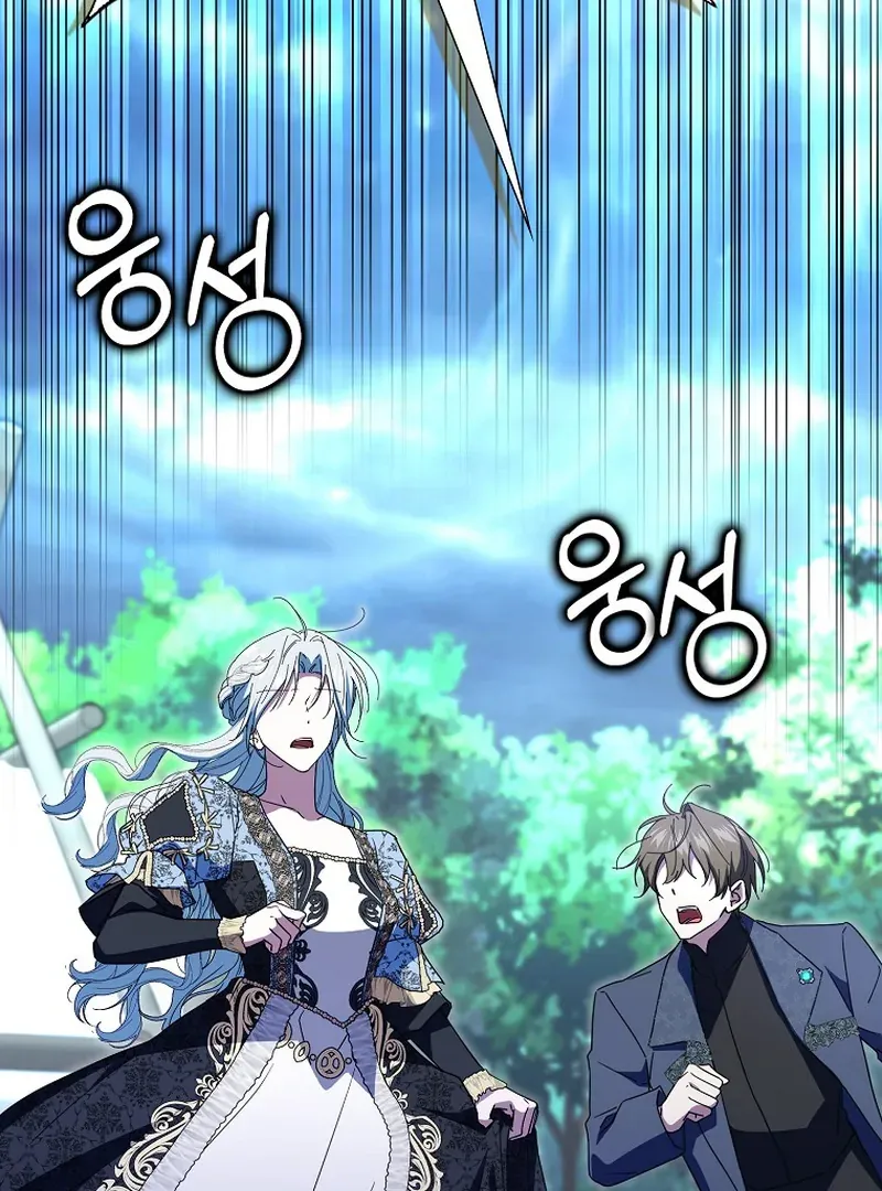 My Contract Husband Resembles the Male Protagonist Chapter 34 page 129 - 