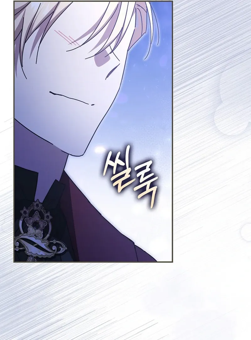 My Contract Husband Resembles the Male Protagonist Chapter 34 page 66 - 