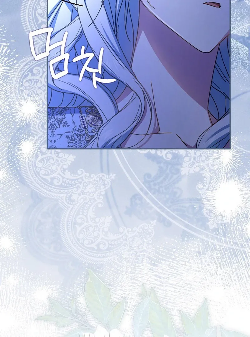 My Contract Husband Resembles the Male Protagonist Chapter 36 page 61 - 