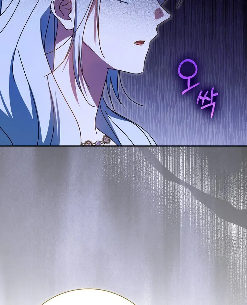 My Contract Husband Resembles the Male Protagonist Chapter 37 page 105 - 