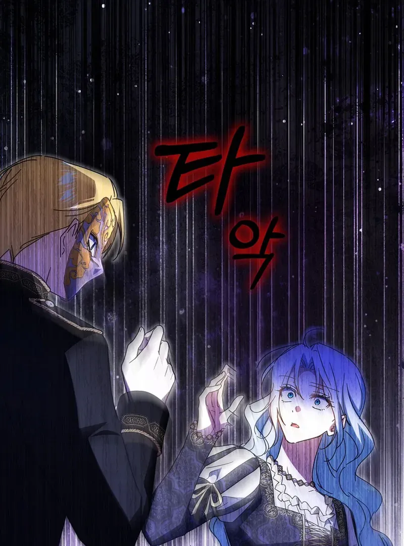My Contract Husband Resembles the Male Protagonist Chapter 37 page 158 - 