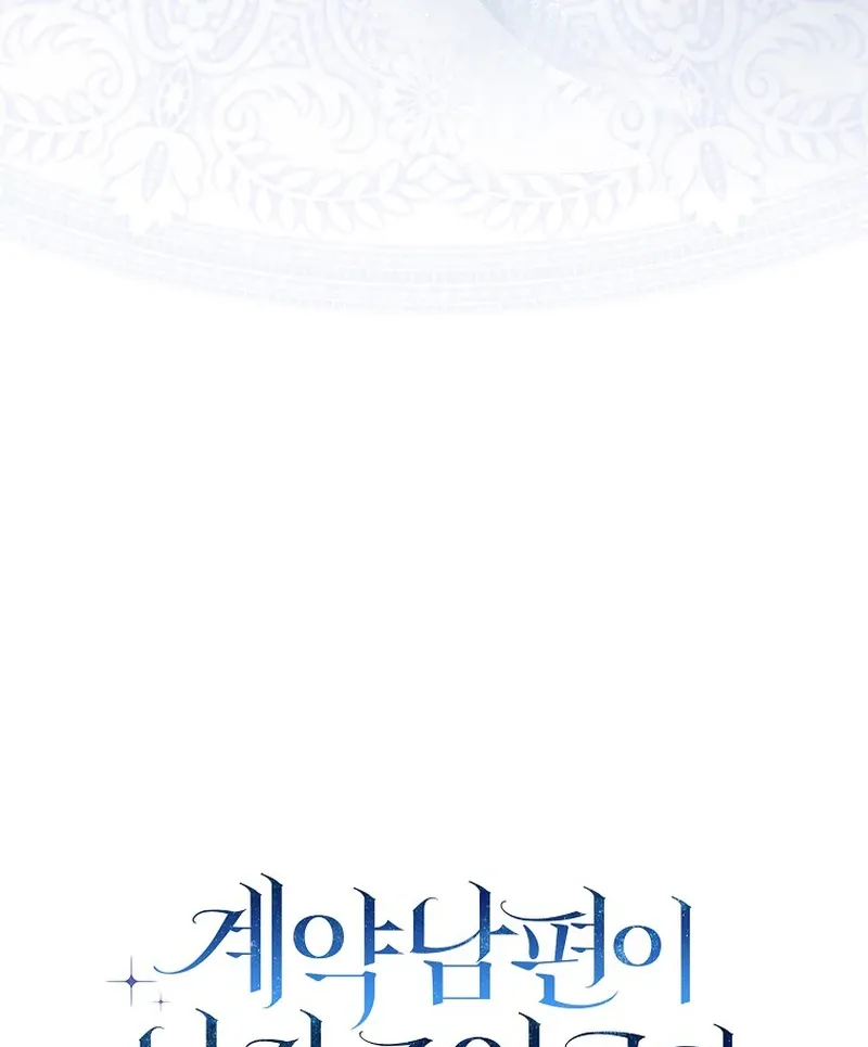 My Contract Husband Resembles the Male Protagonist Chapter 37 page 40 - 
