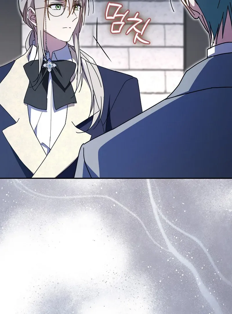 My Contract Husband Resembles the Male Protagonist Chapter 37 page 55 - 