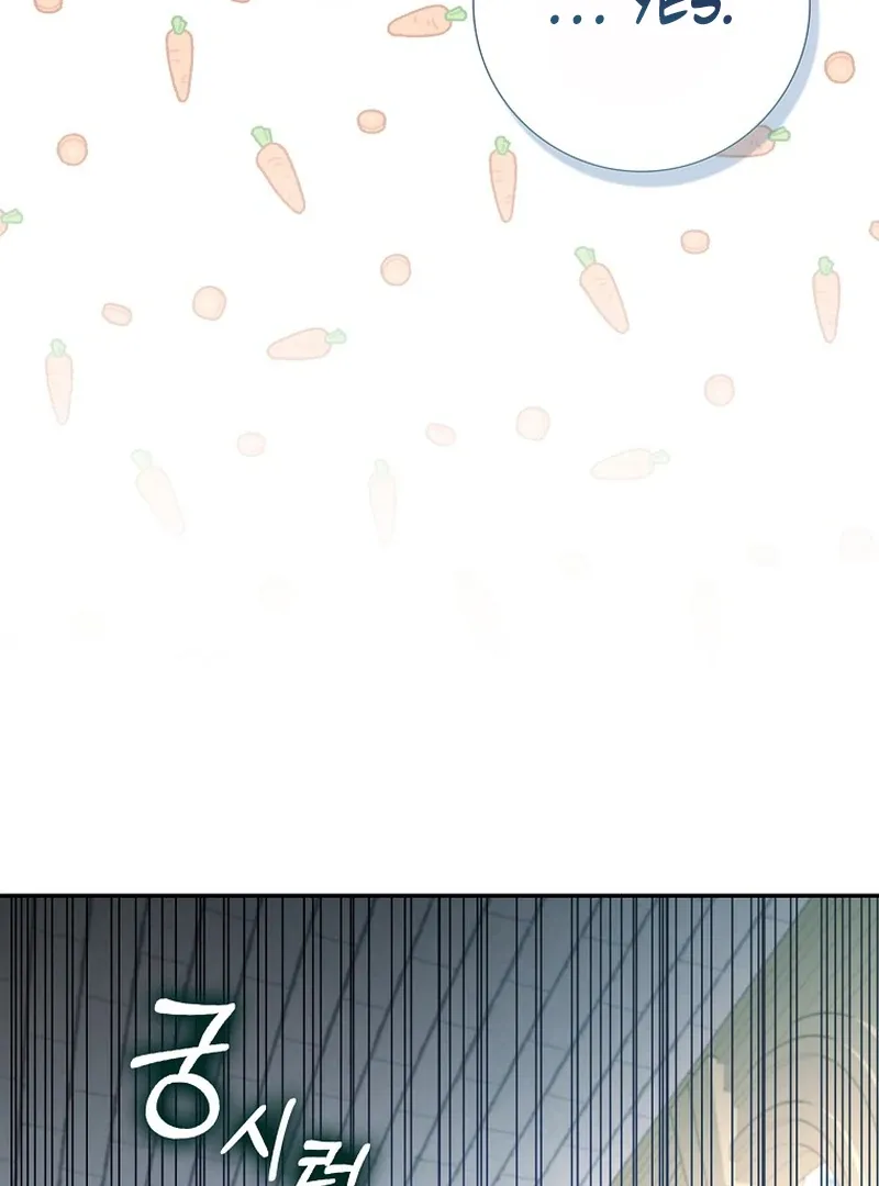My Contract Husband Resembles the Male Protagonist Chapter 37 page 83 - 