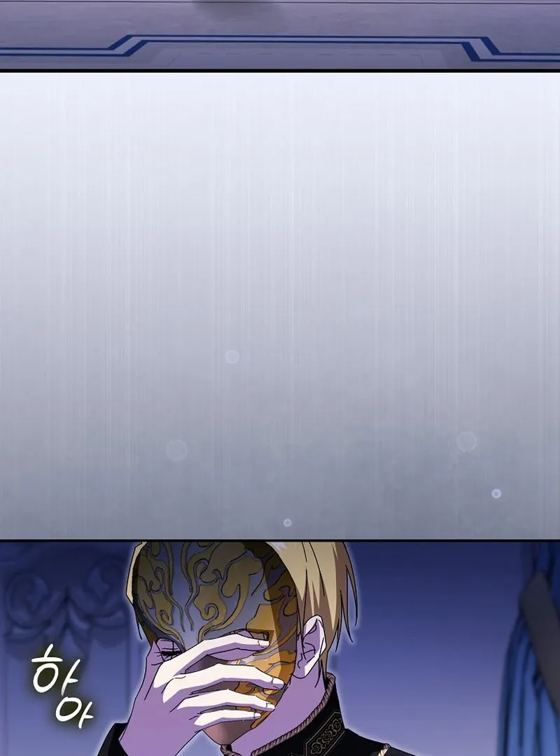 My Contract Husband Resembles the Male Protagonist Chapter 38 page 43 - 