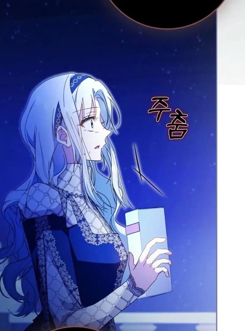 My Contract Husband Resembles the Male Protagonist Chapter 39 page 129 - 