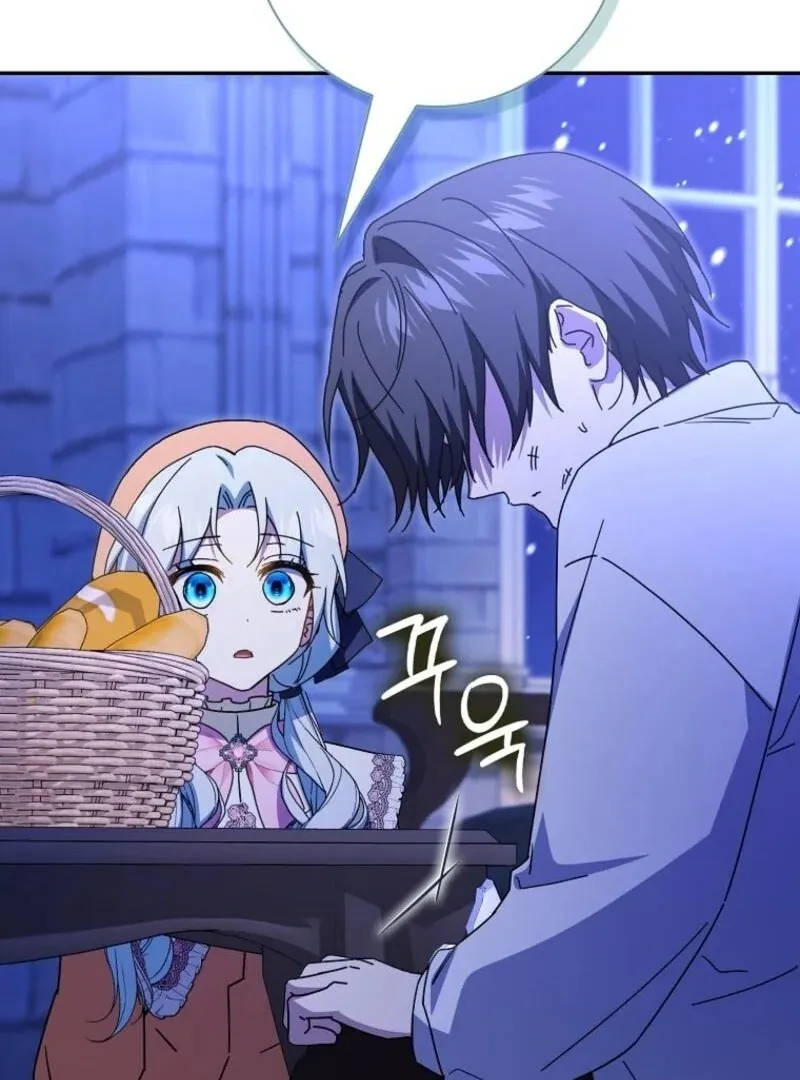 My Contract Husband Resembles the Male Protagonist Chapter 40 page 104 - 