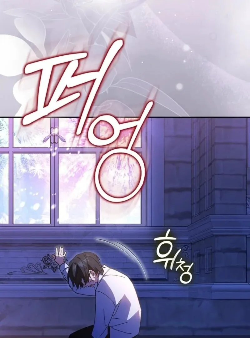 My Contract Husband Resembles the Male Protagonist Chapter 40 page 39 - 