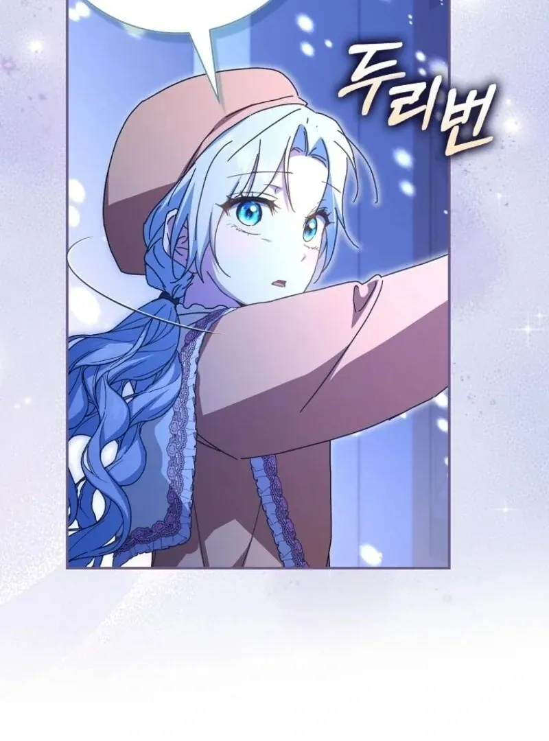 My Contract Husband Resembles the Male Protagonist Chapter 40 page 44 - 