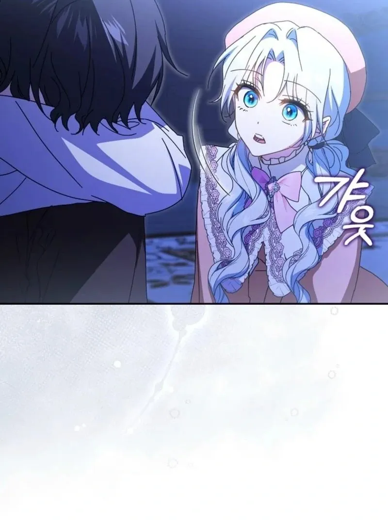 My Contract Husband Resembles the Male Protagonist Chapter 40 page 59 - 