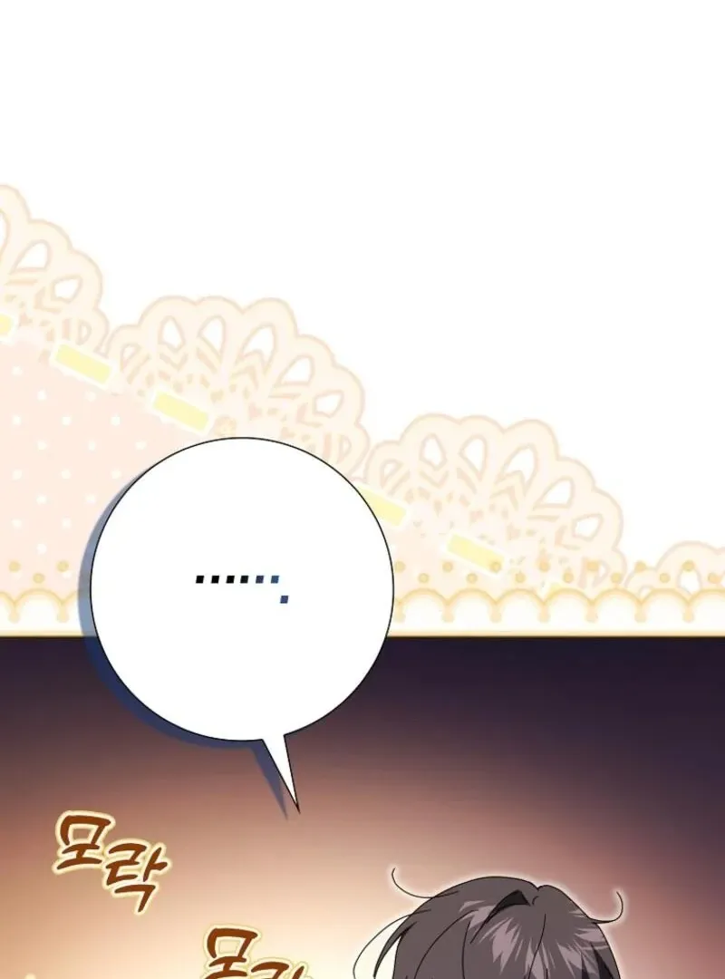 My Contract Husband Resembles the Male Protagonist Chapter 40 page 78 - 