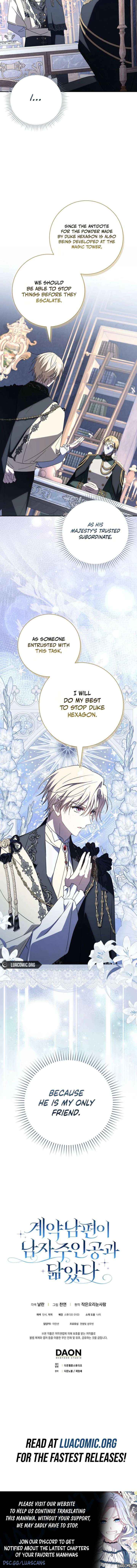 My Contract Husband Resembles the Male Protagonist Chapter 45 page 21 - 